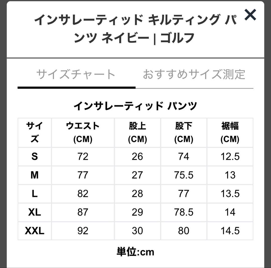 ニューエラゴルフ インサレーテッドキルティング セットアップ ネイビー L