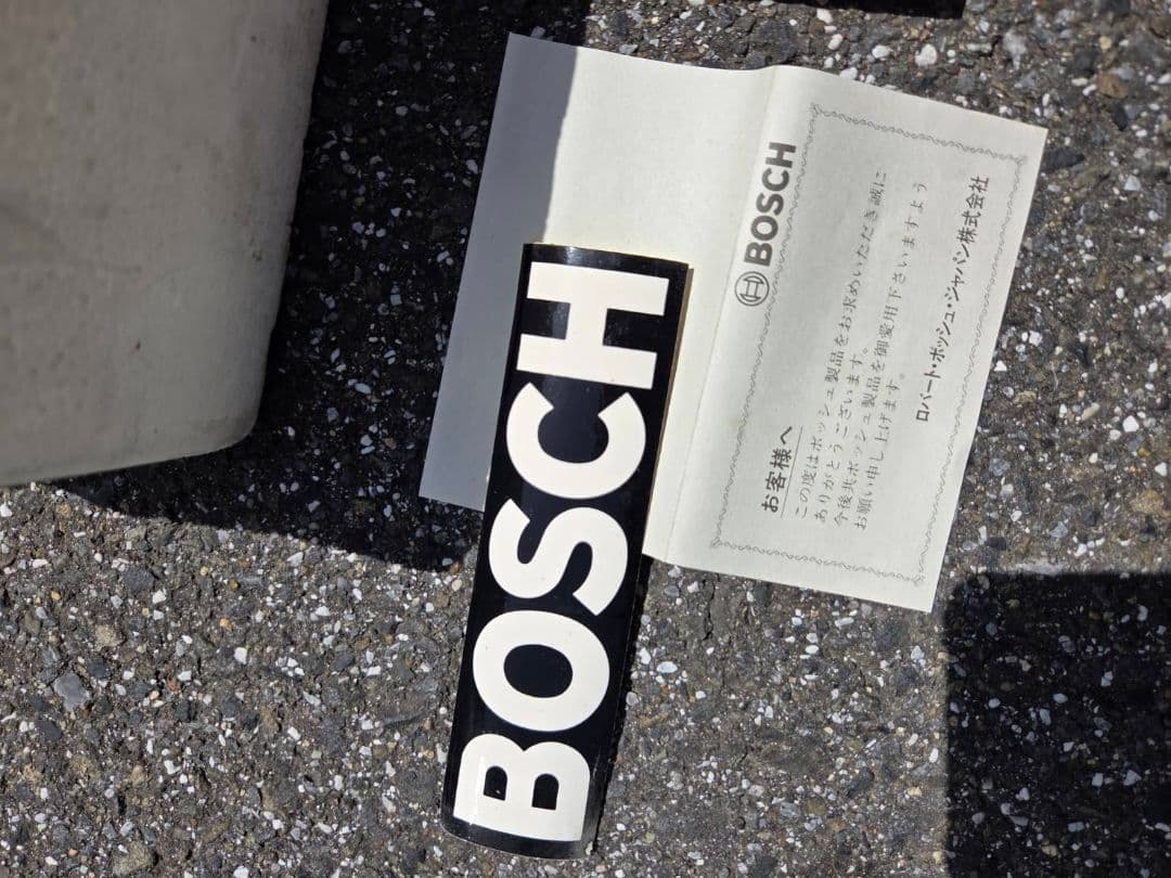 BOSCH ボッシュ　Halogen　旧車　ヘッドライト