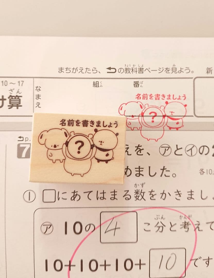 シンディ様 リクエスト 5点 まとめ商品