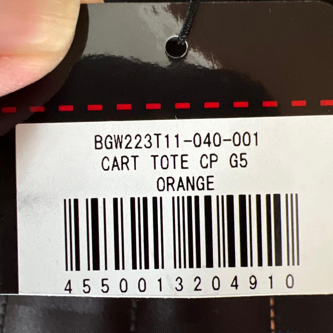 BRIEFING CART TOTE CP G5 オレンジ