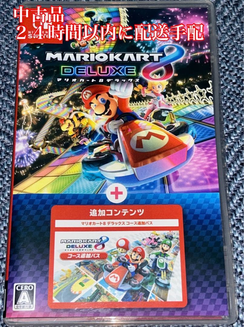 マリオカート8 デラックス ＋ コース追加パス Nintendo Switch