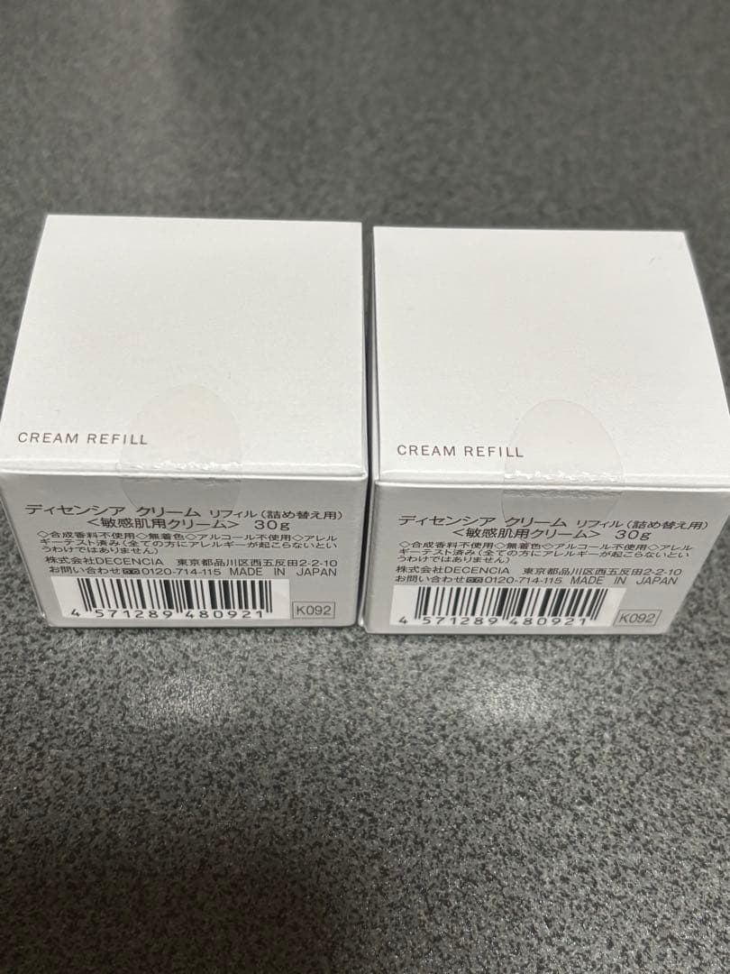 DECENCIA CREAM REFILL 30g 詰め替え用2個セット
