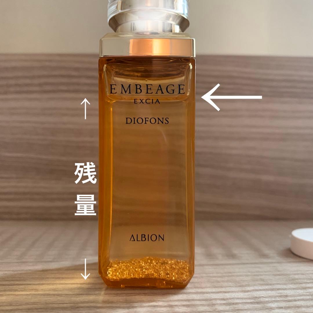 ALBION アルビオン エクシア アンベアージュ ディオフォンス