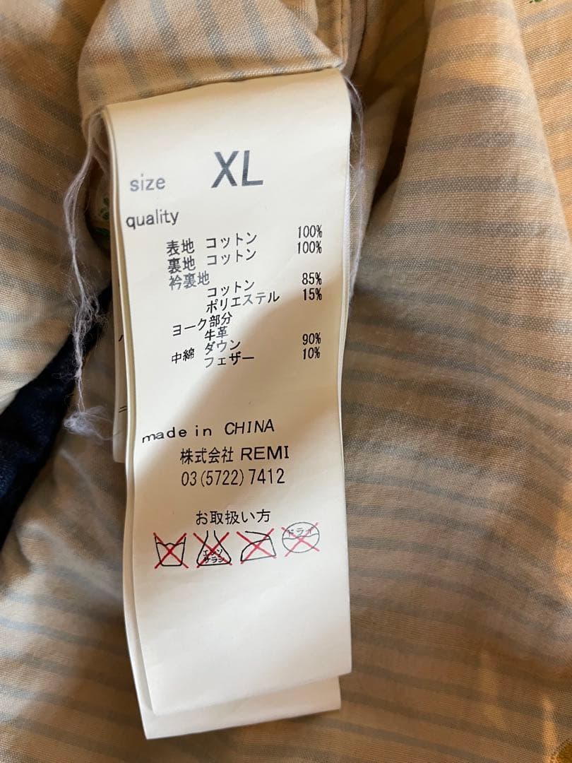 レミレリーフ デニムダウンベスト XLサイズ