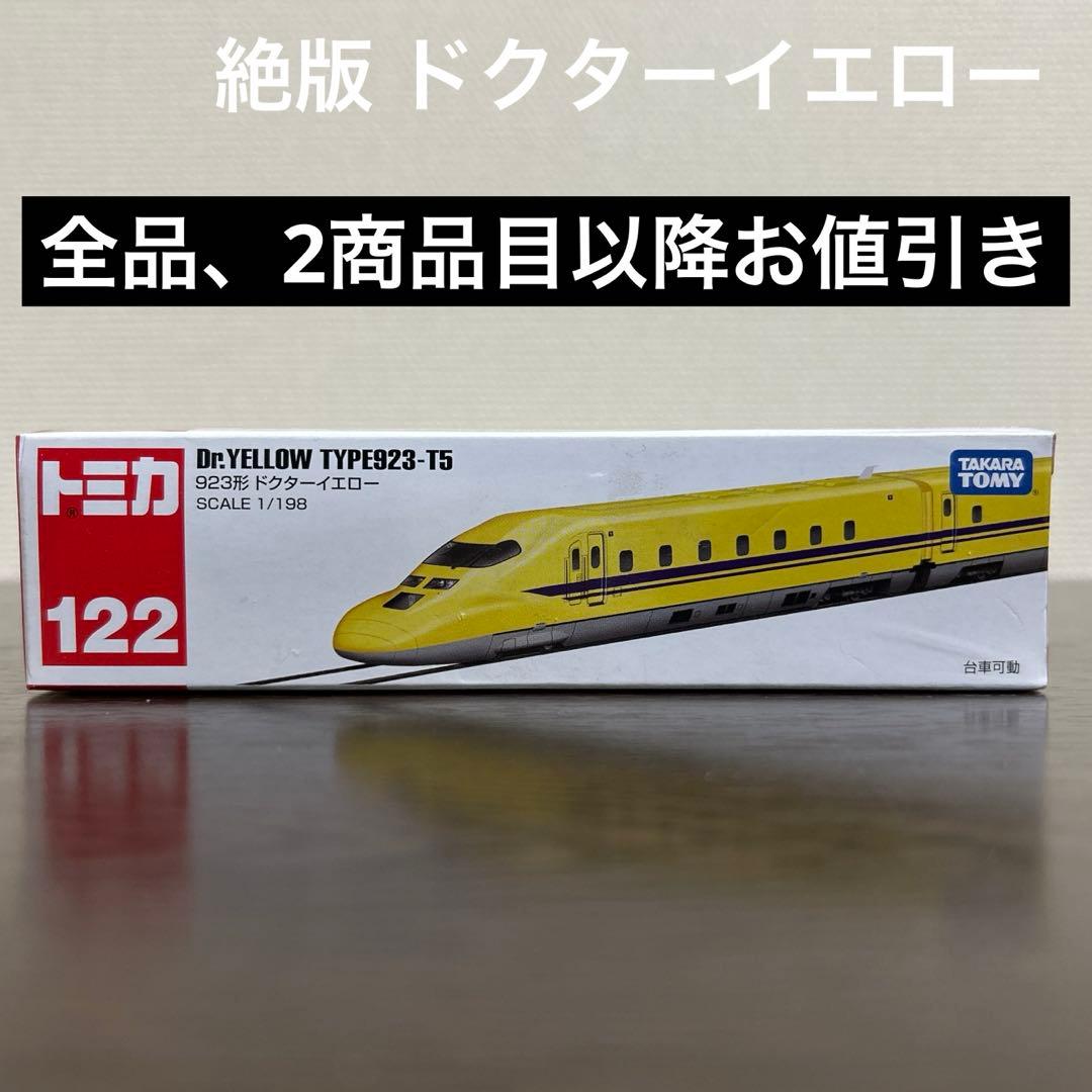 専用　MMC様 リクエスト トミカ6台　まとめ商品