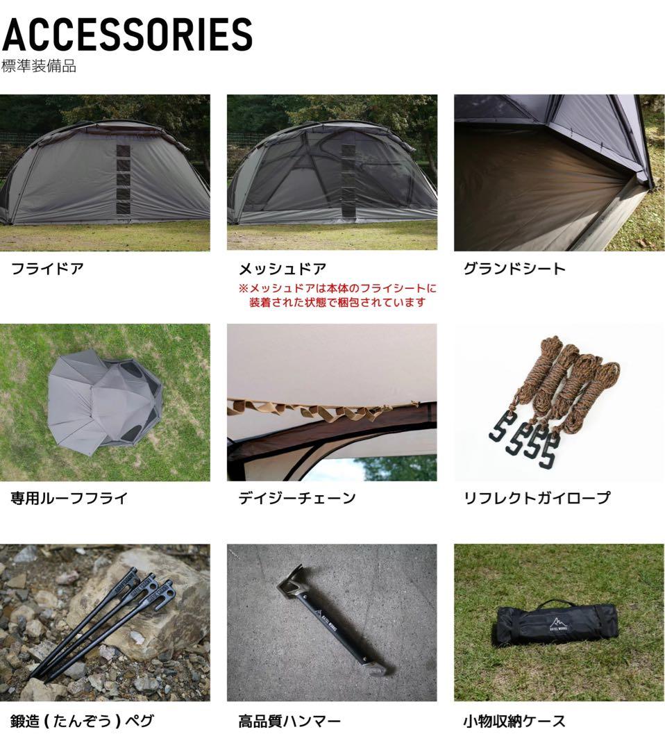 【新品・未開封】RATEL WORKS VOGEL （ヴォーゲル ）