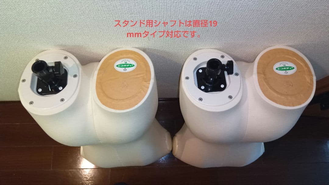 Sun子供トルソー 3体セット※訳アリ品