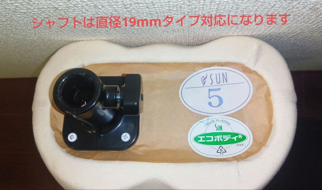 Sun子供トルソー 3体セット※訳アリ品