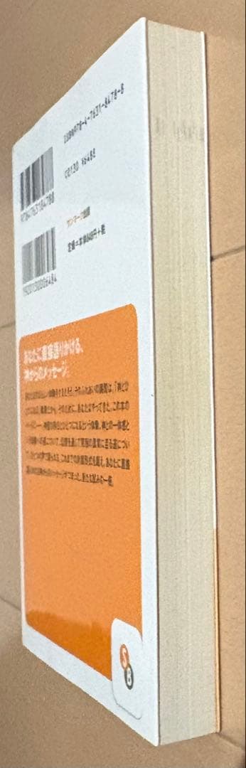 神とひとつになること