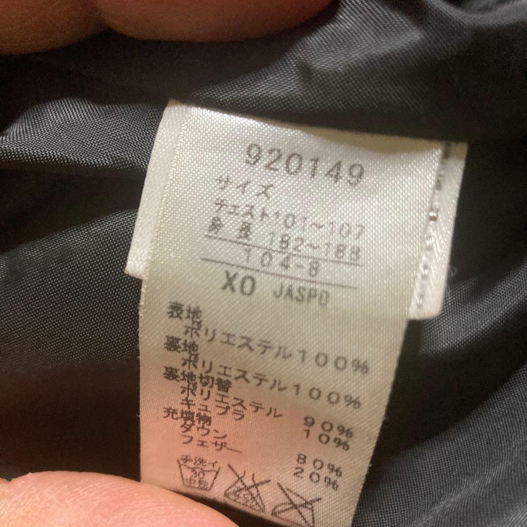 PUMA ダウンベンチコート XO