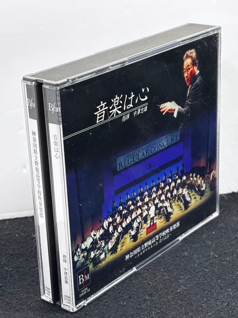 音楽は心　中澤忠雄／神奈川県立野庭高等学校吹奏楽部　４枚組ＣＤ