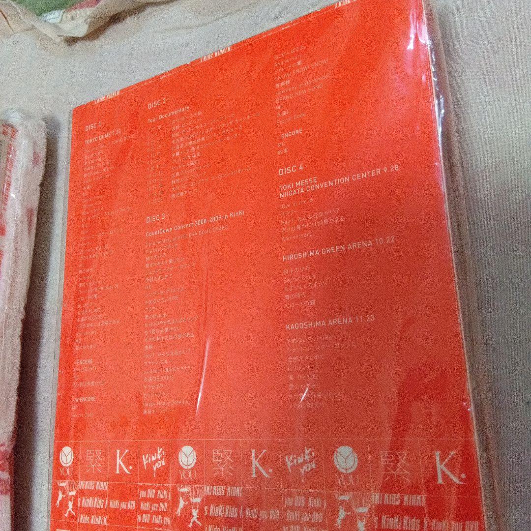KinKi Kids/KinKi you 初回生産限定盤新品未開封と通常盤セット