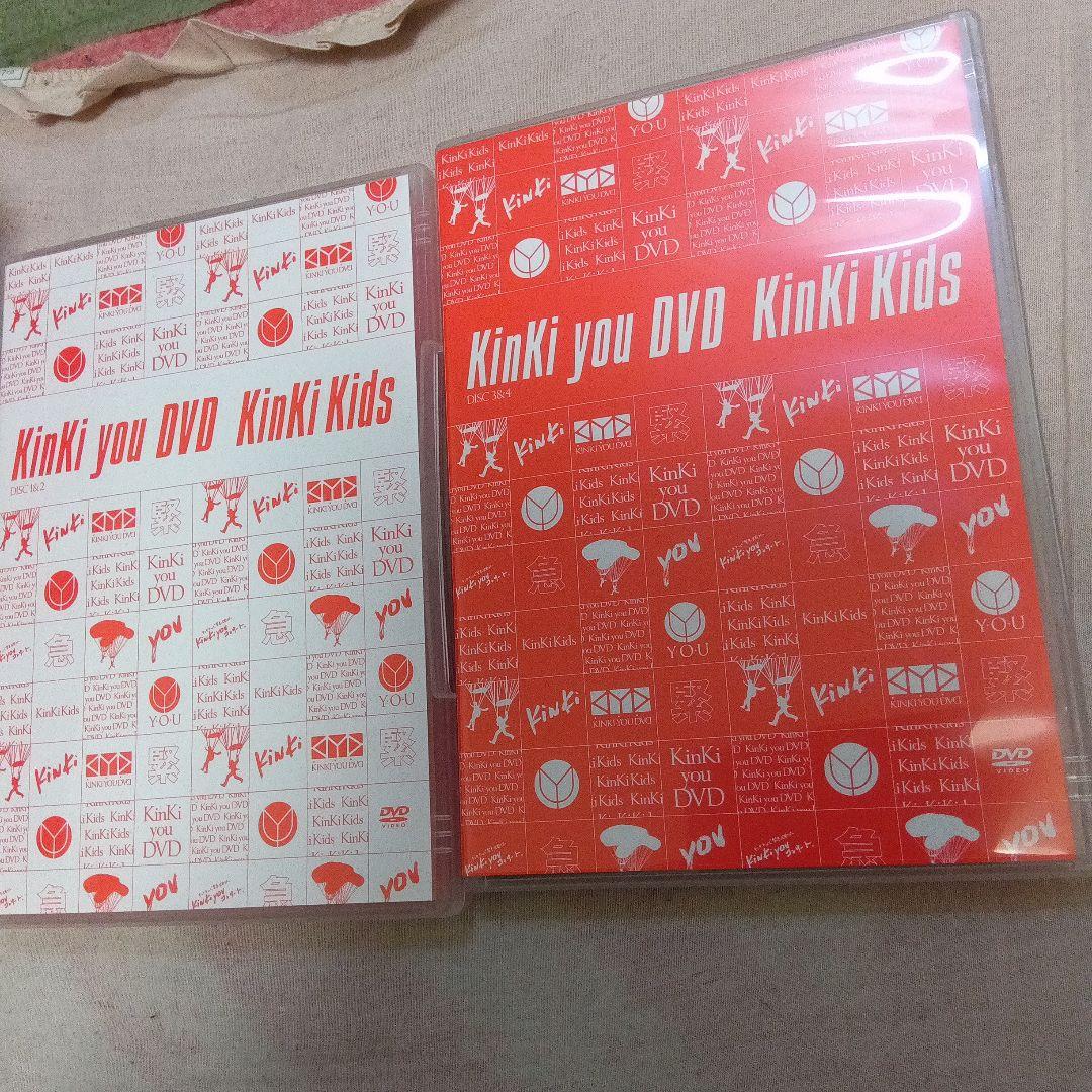 KinKi Kids/KinKi you 初回生産限定盤新品未開封と通常盤セット