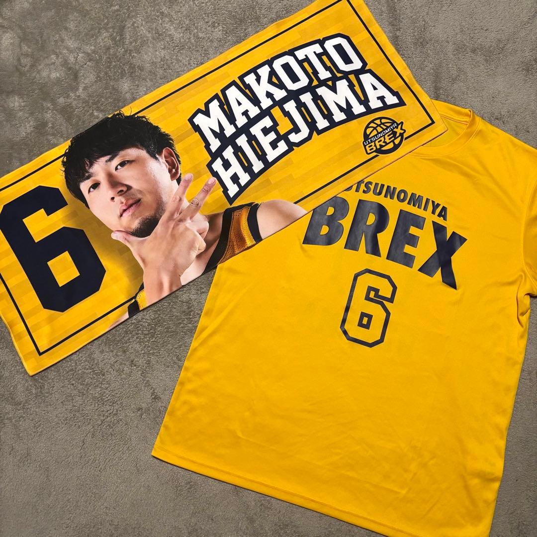 比江島慎　タオル　Tシャツ　宇都宮ブレックス