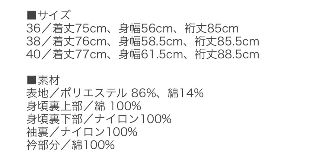 Barbour BEDALE 2レイヤー ジャケット サイズ40