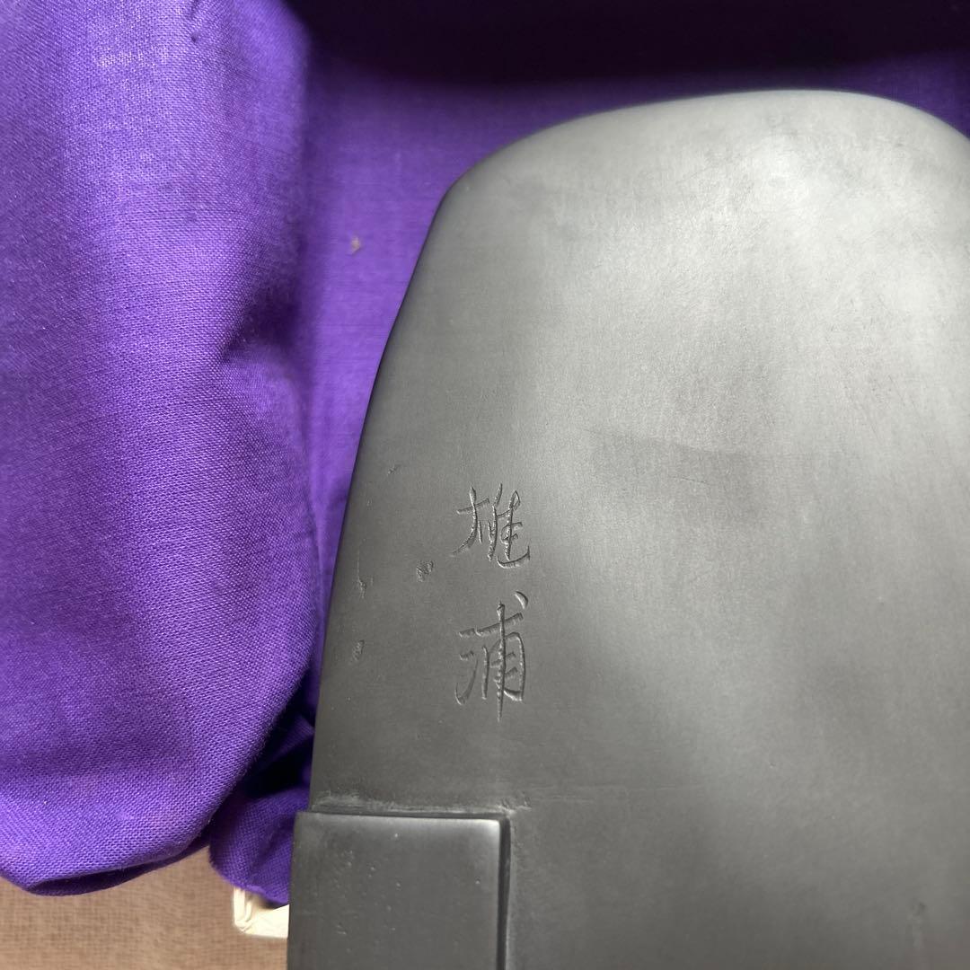 風字硯