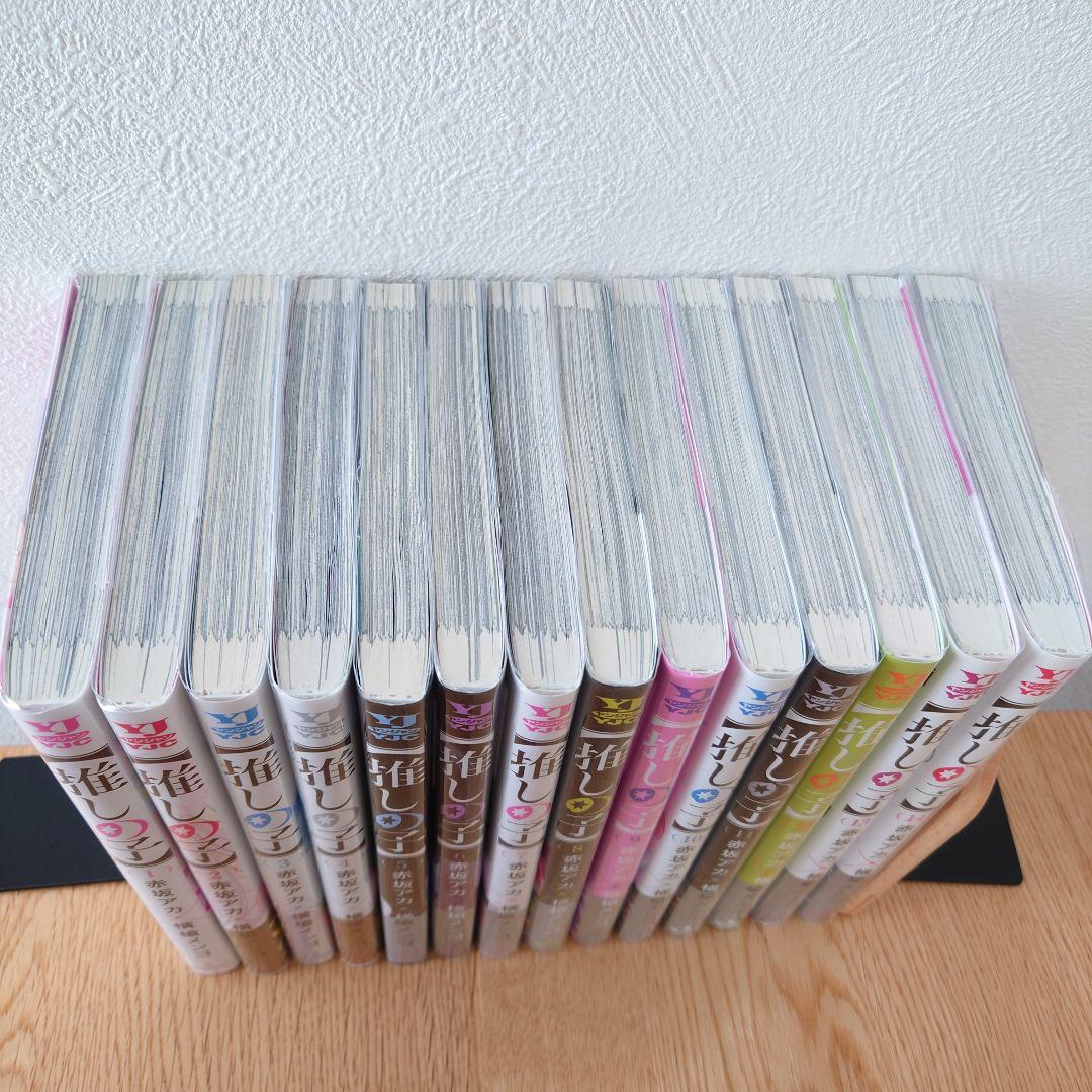 推しの子1巻〜14巻のまとめ売り、帯、初版多めあります!オマケ有ります