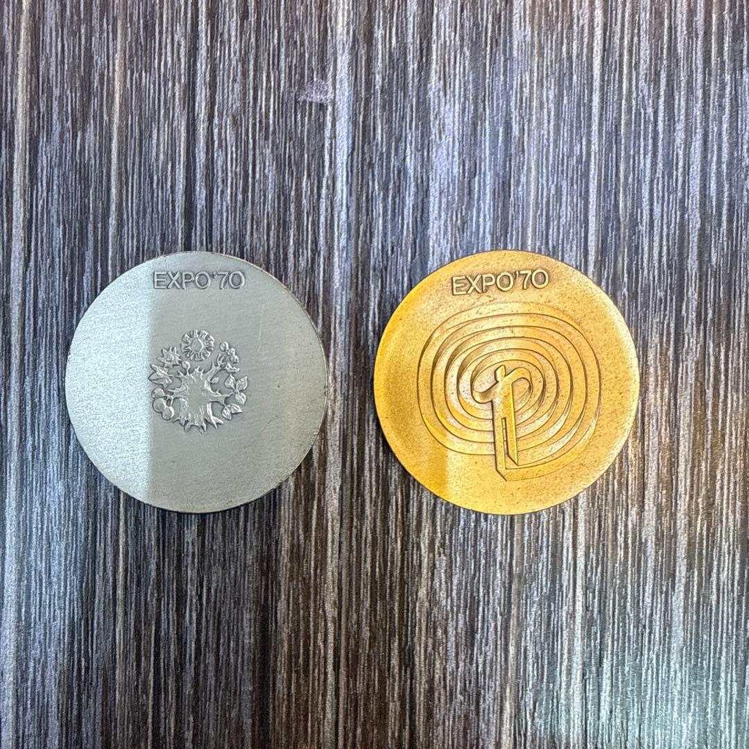 EXPO'70 記念メダル 銀銅セット