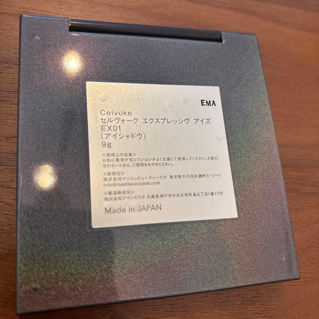 Celvoke アイシャドウパレット EX01