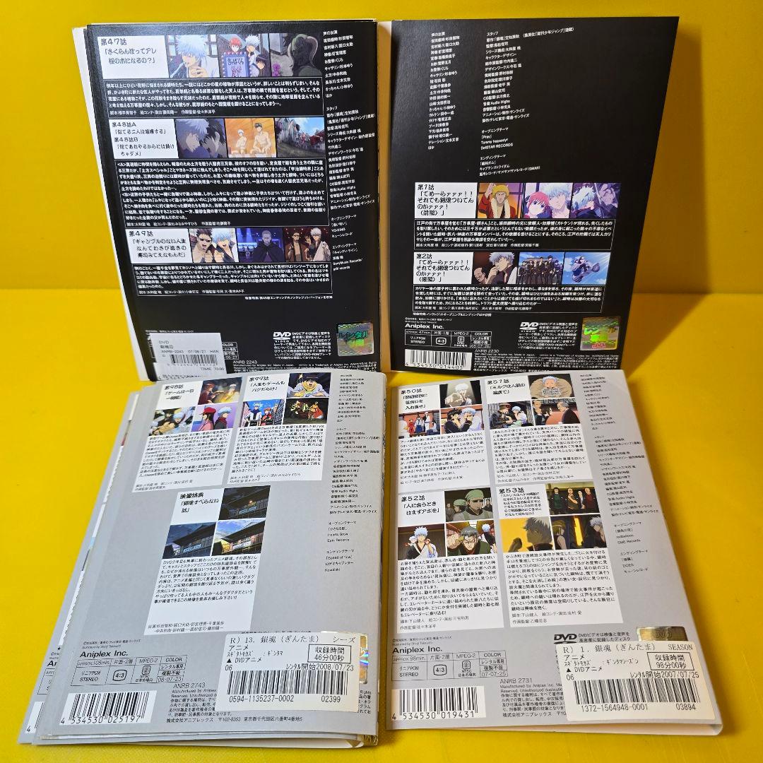 銀魂【DVD】シーズン 1&2　DVD全26巻セット