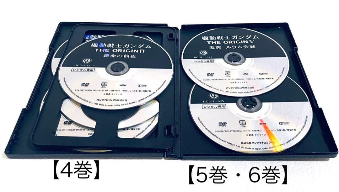 機動戦士ガンダム　THE ORIGIN ジ・オリジン　全６巻　レンタル版DVD