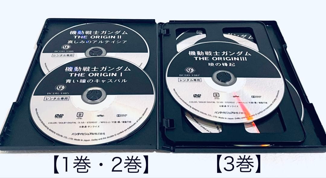 機動戦士ガンダム　THE ORIGIN ジ・オリジン　全６巻　レンタル版DVD