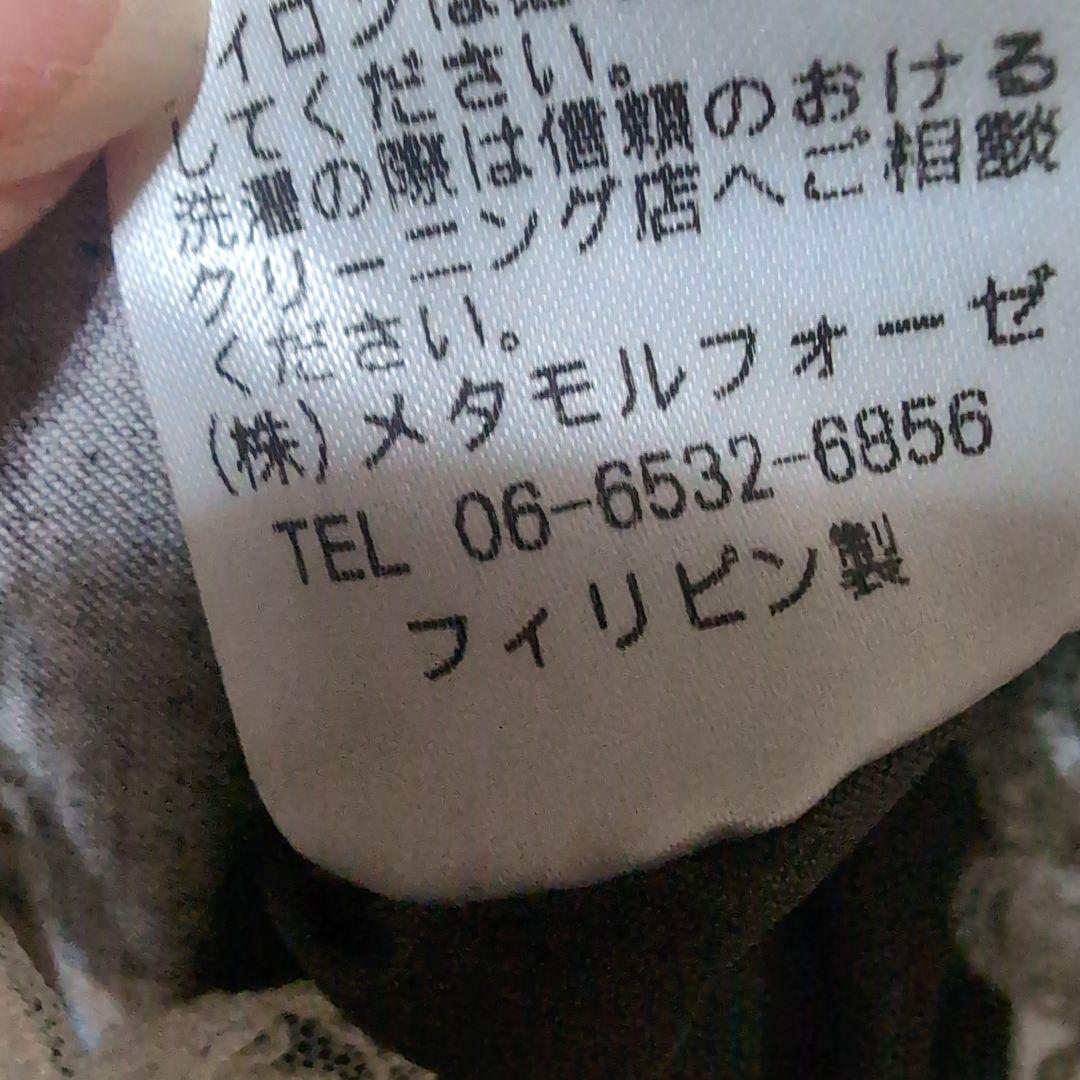 メタモルフォーゼのノースリーブワンピース