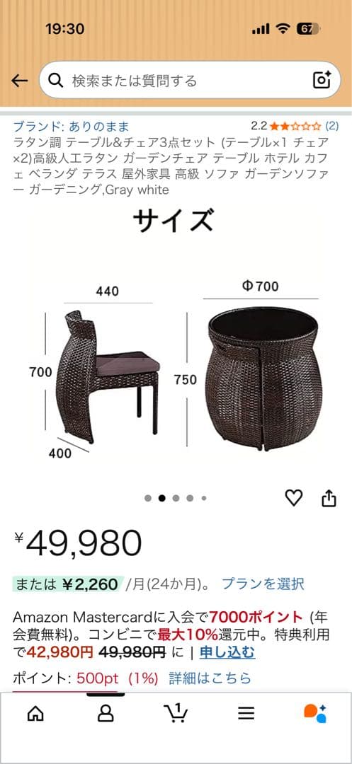 ケンケン様　円形ラタン風センターテーブル③