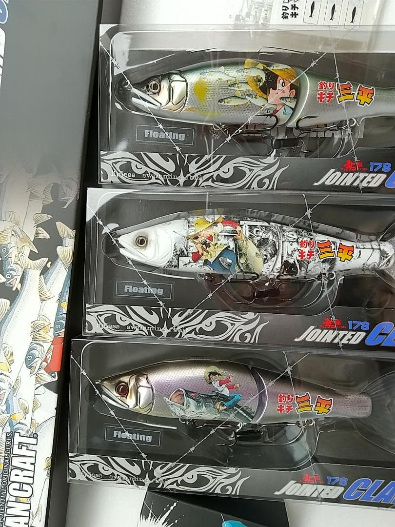 ★限定品★ ガンクラフト ジョインテッドクロー×釣りキチ三平 Bタイプ 新品