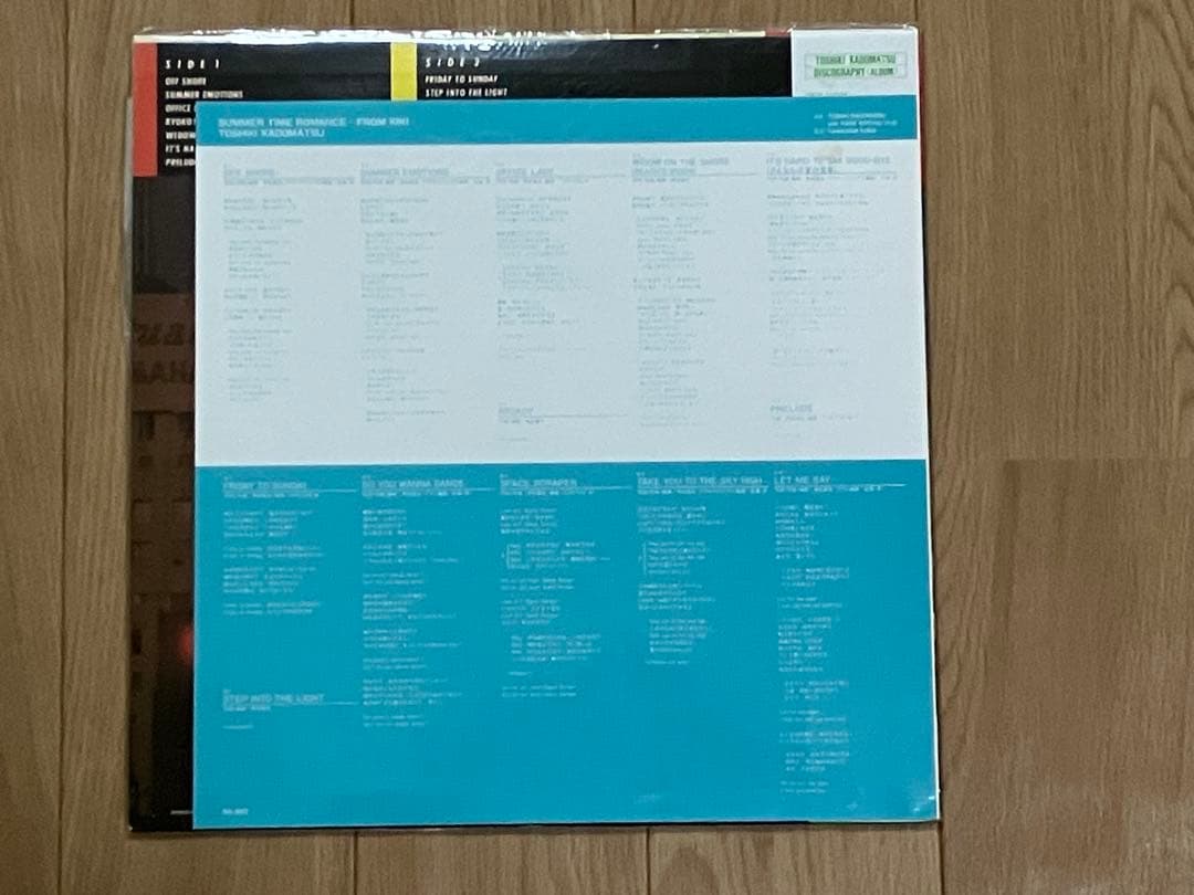 角松敏生 レコード SUMMER TIME ROMANCE