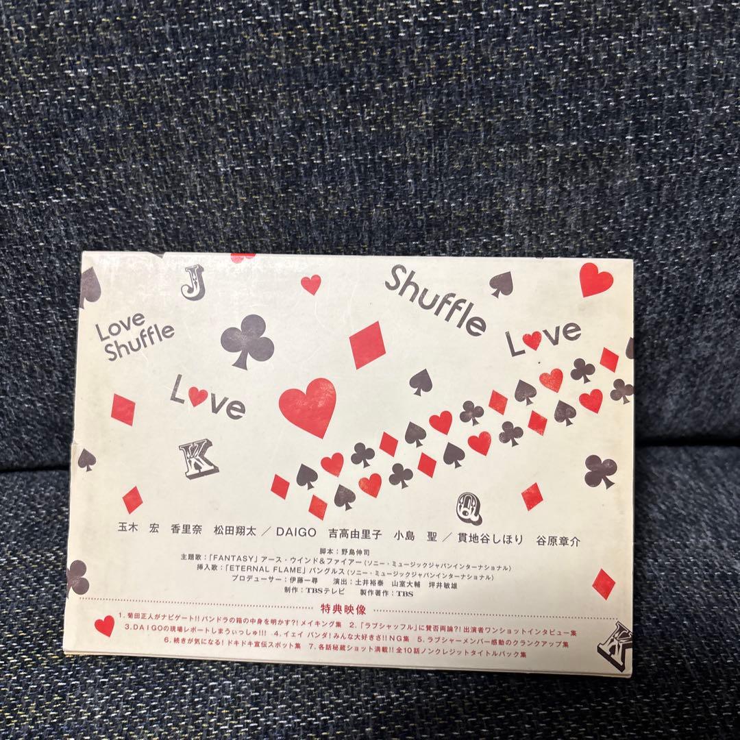 【即発送】ラブシャッフル DVD-BOX〈6枚組〉