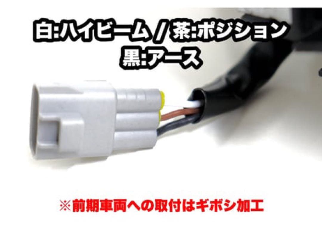 ゆ*ん様 【BRASH】GRX130 マークX / 中期後期型 アイブロウヘッド