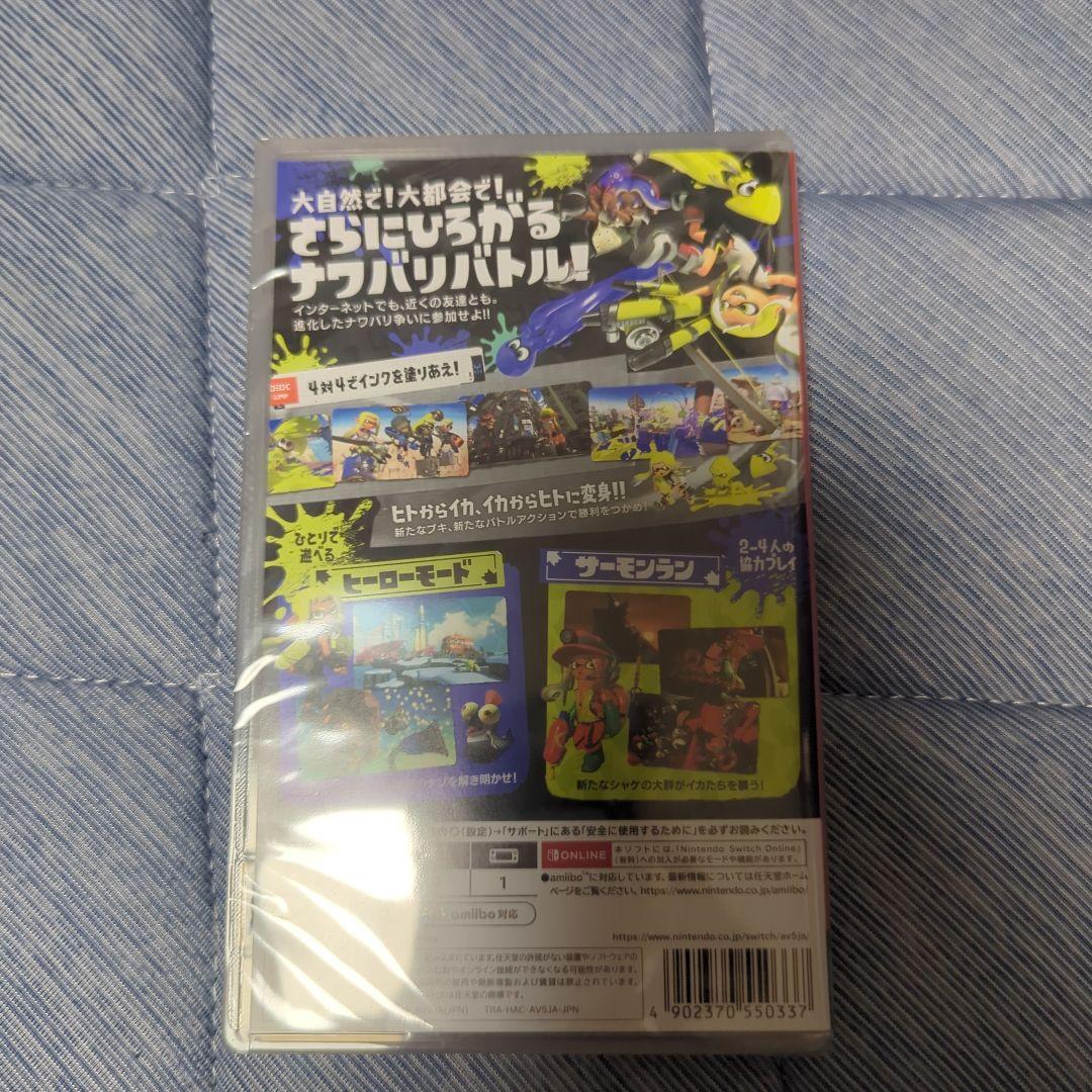 スプラトゥーン3　新品未開封