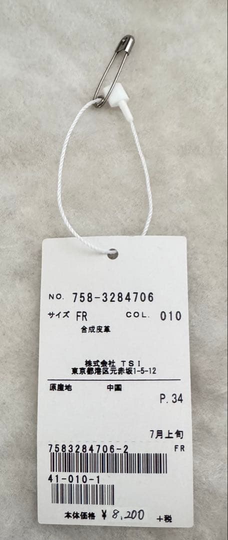 【新品未使用】マスターバニーエディション スコープケース