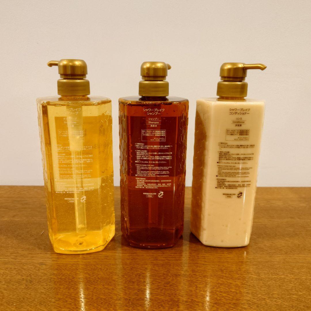 【POLA】 シャンプー、コンディショナー 、ボディソープ各1本（900ml）