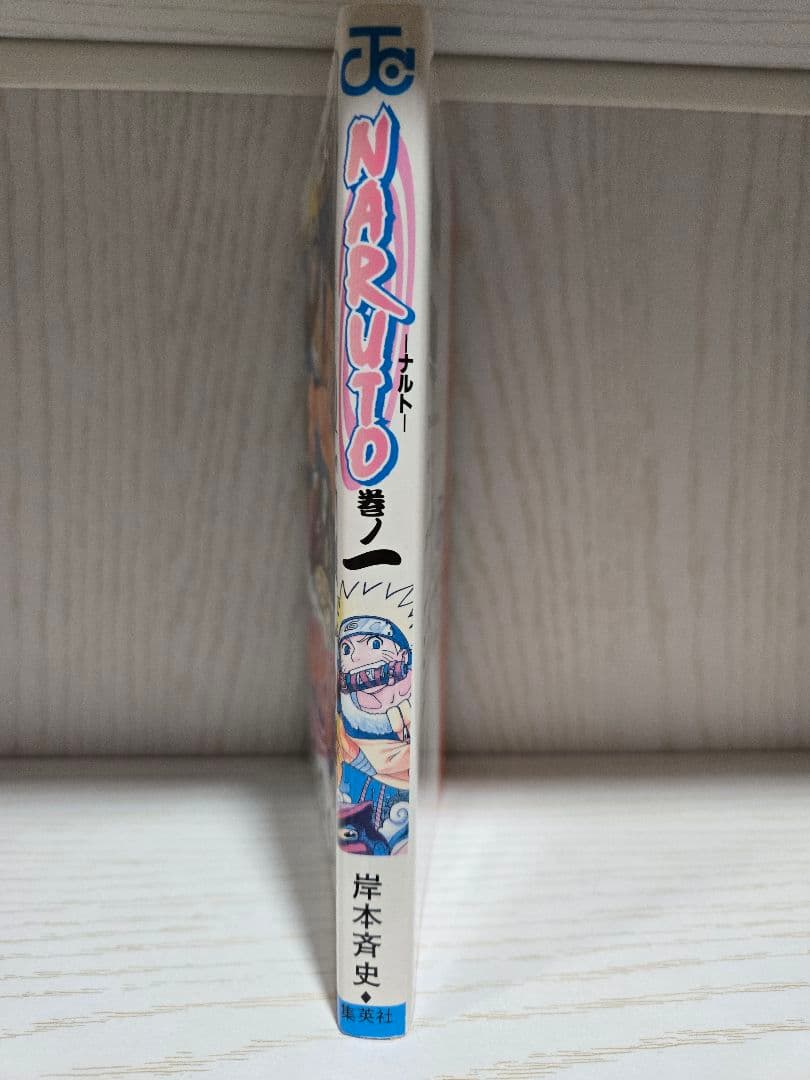 1巻～72巻★初版★全巻セット★NARUTO　ナルト　岸本斉史　希少　プレミア