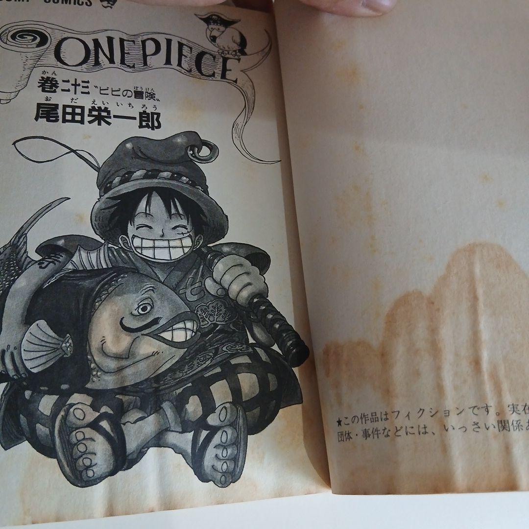 ONE PIECE 2～30巻セット