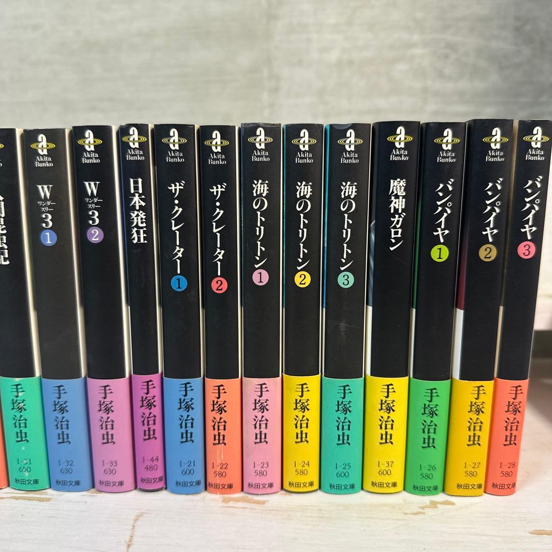 【全巻初版 帯付き】手塚治虫　文庫本　24冊