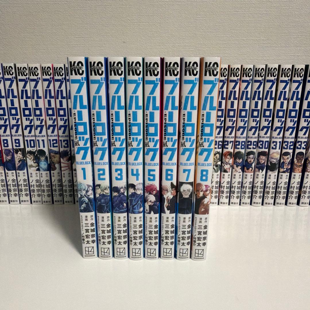 ブルーロック全37巻+EPISODE凪8巻　計45巻セット‼︎