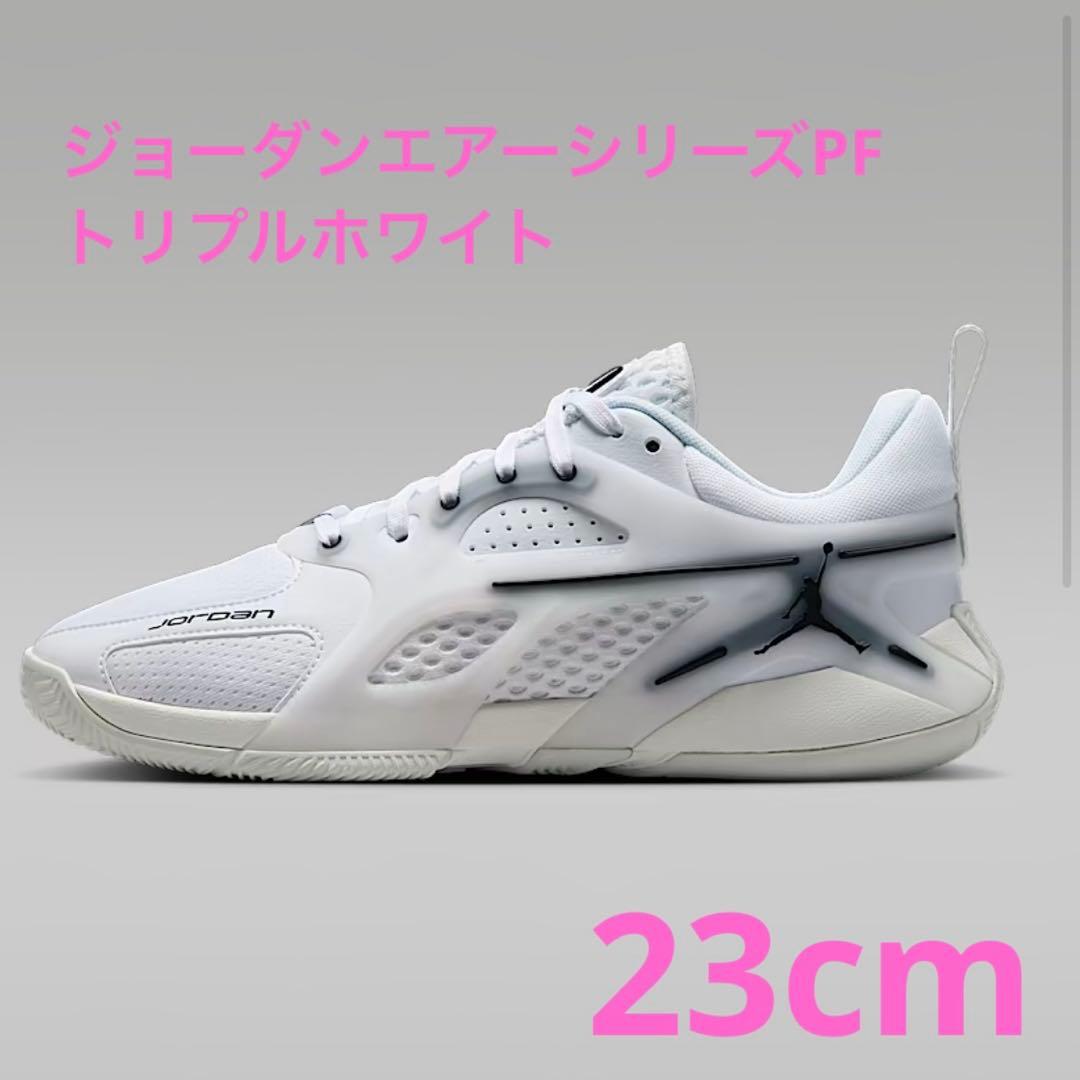 ジョーダンエアーシリーズPF トリプルホワイト 23cm