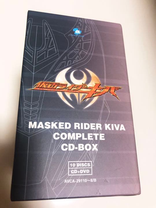 「仮面ライダーキバ」～MASKED RIDER KIVA COMPLETE C…