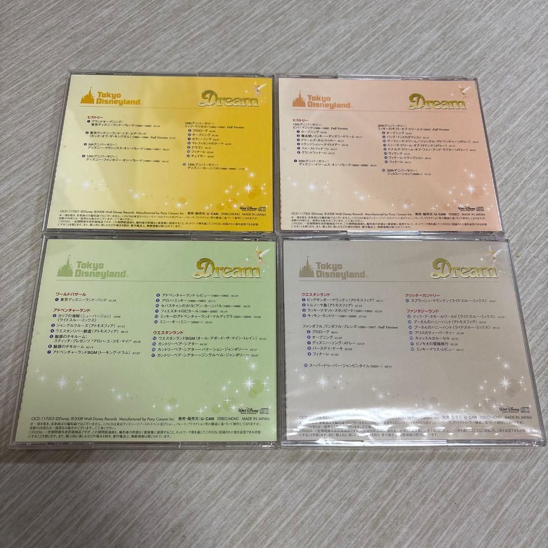 ディズニー　25周年　CD11枚　セット　ディズニーソング