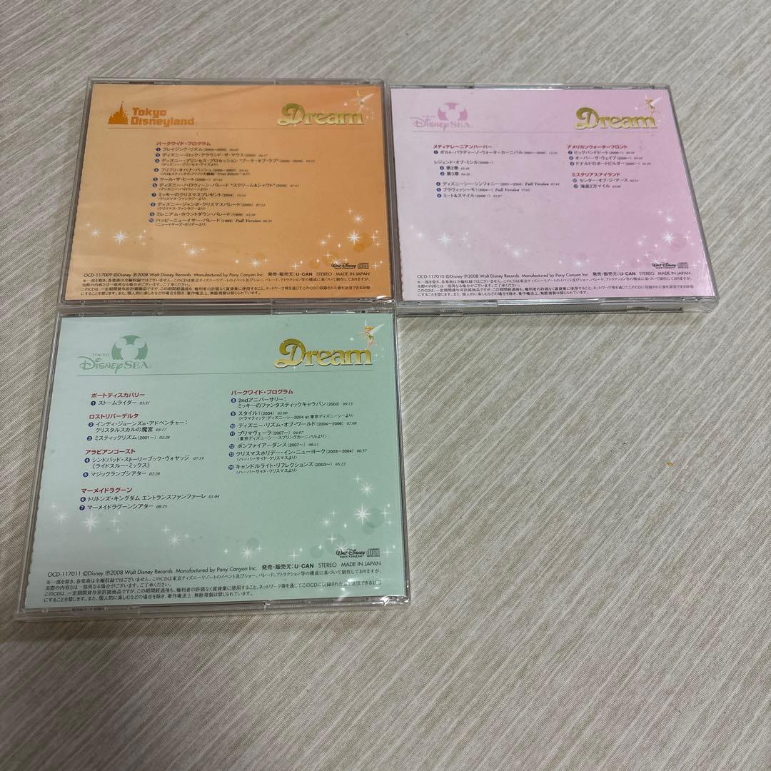 ディズニー　25周年　CD11枚　セット　ディズニーソング