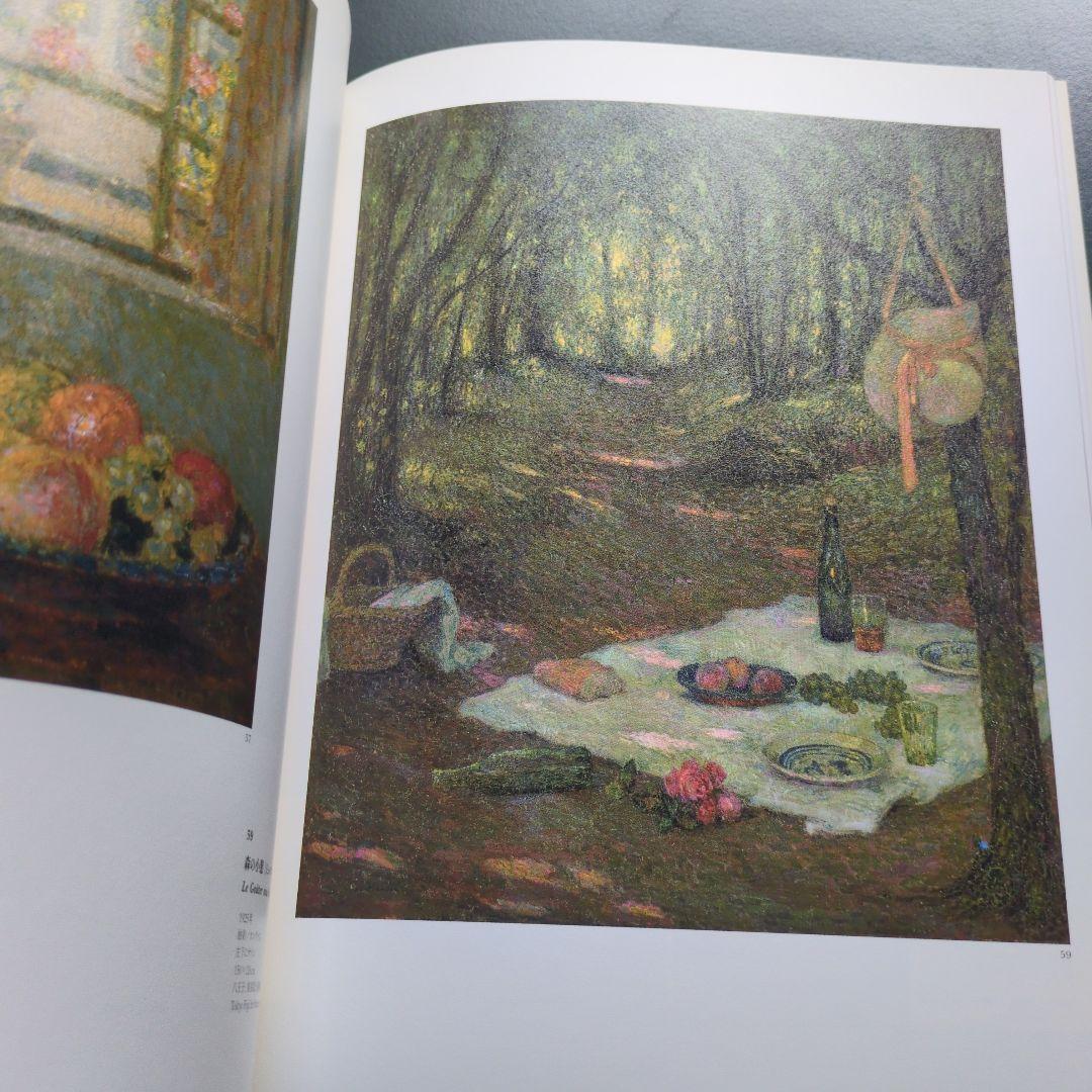 図録　シダネル展　Henri Le Sidaner