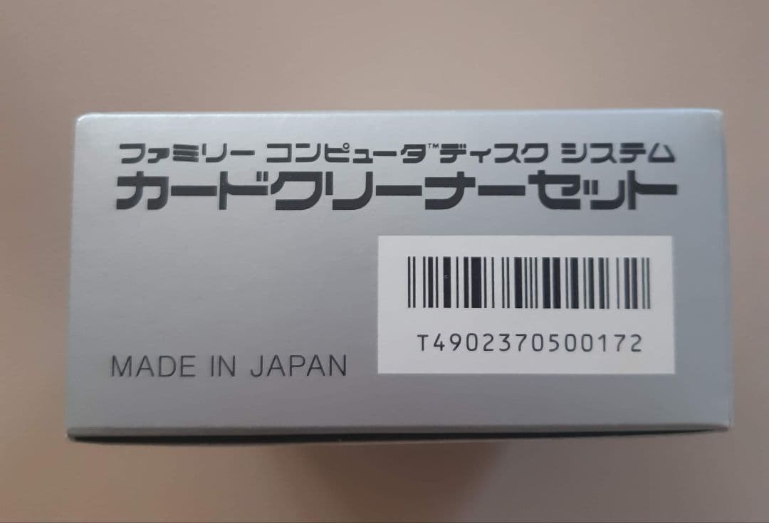 ☆ 新品、未使用 ディスクシステム カードクリーナーセット