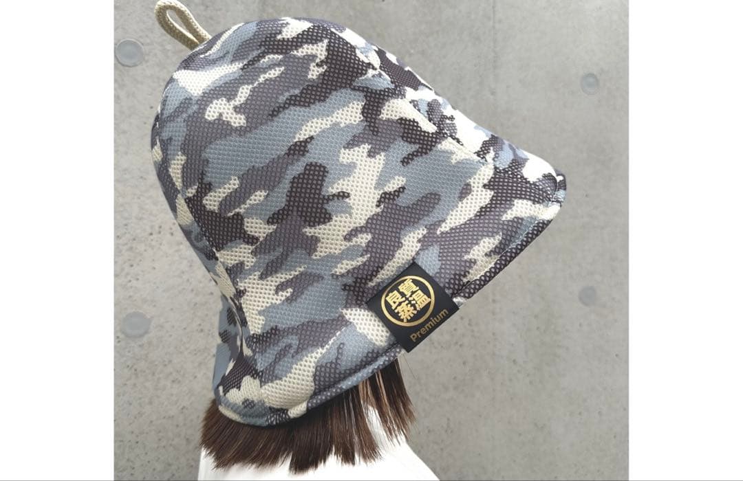 【美品】良質蒸温 ベストサウナハット 迷彩 トリプルメッシュ サウナハット　L