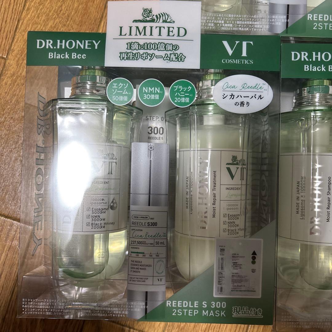 【新品未使用】DR.HONEY×VT コラボ限定 リードルマスク付き 3セット