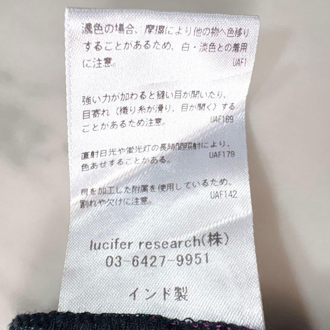 美品✨ヌキテパ　別注B&Y　ストライプシャツワンピース　ピンタック　フリル