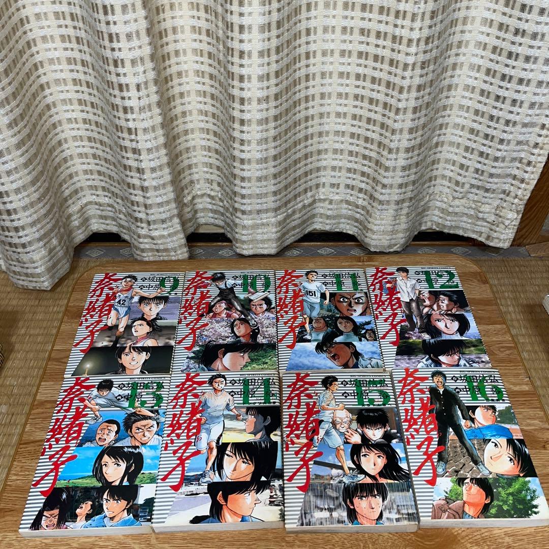 奈緒子33巻➕新たなる疾風6巻　坂田信弘・中原 裕