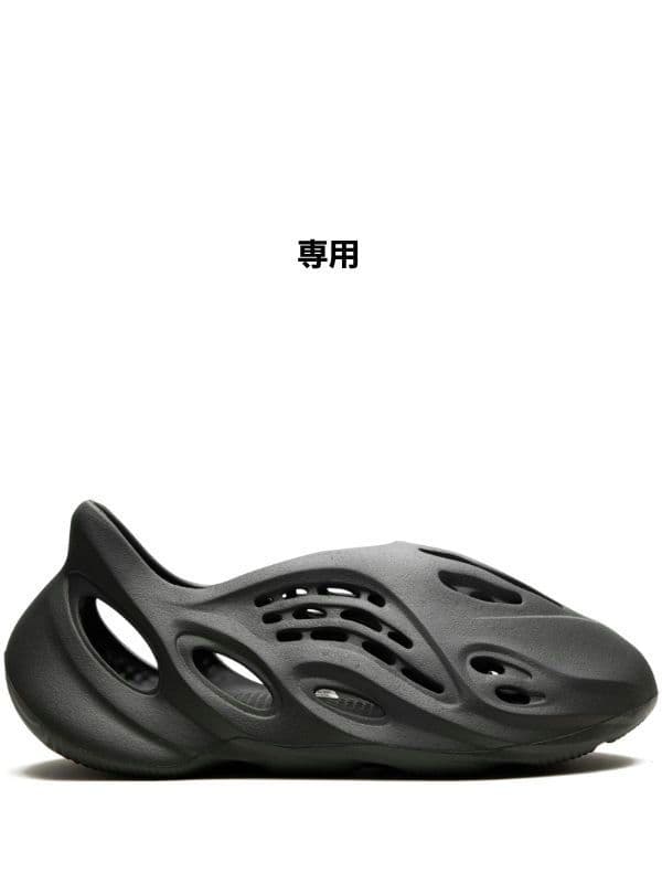 ERIC EMANUAL mサイズ フォームランナーセット